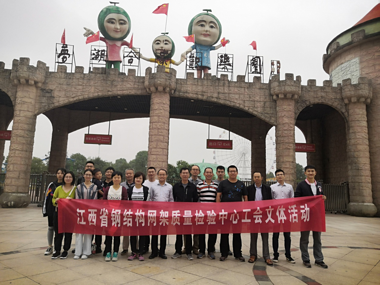 工会活动.png